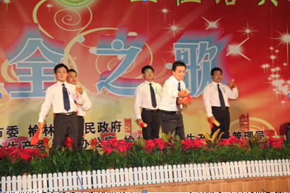 k8凯发(中国)天生赢家·一触即发