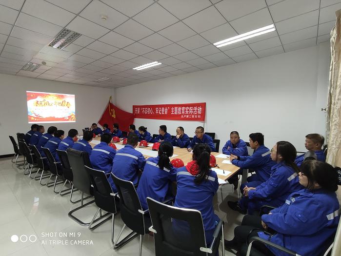 k8凯发(中国)天生赢家·一触即发