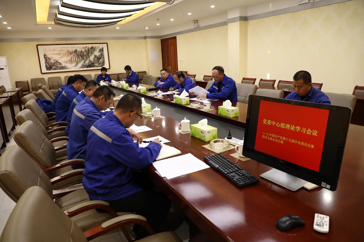 k8凯发(中国)天生赢家·一触即发