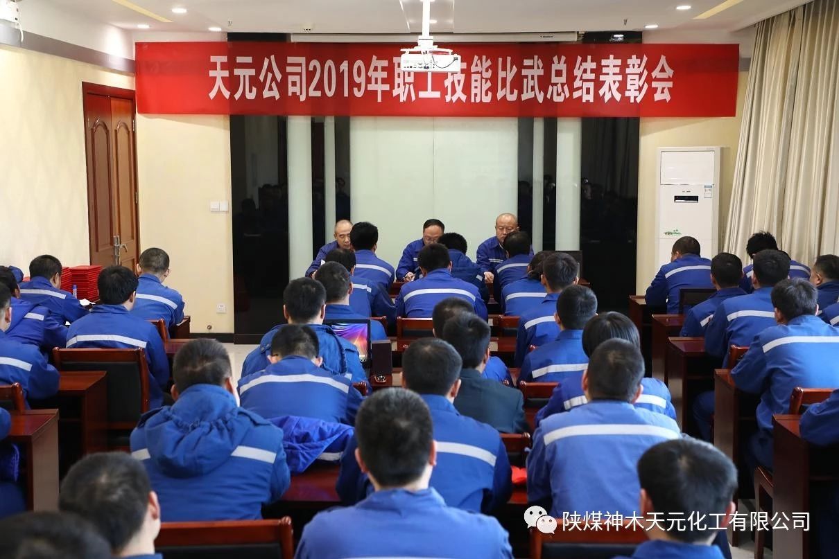 k8凯发(中国)天生赢家·一触即发