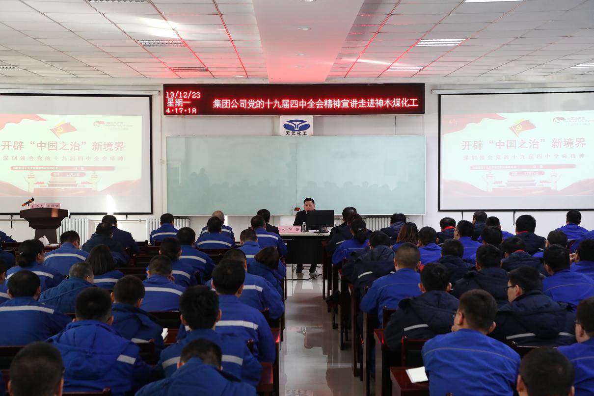 k8凯发(中国)天生赢家·一触即发