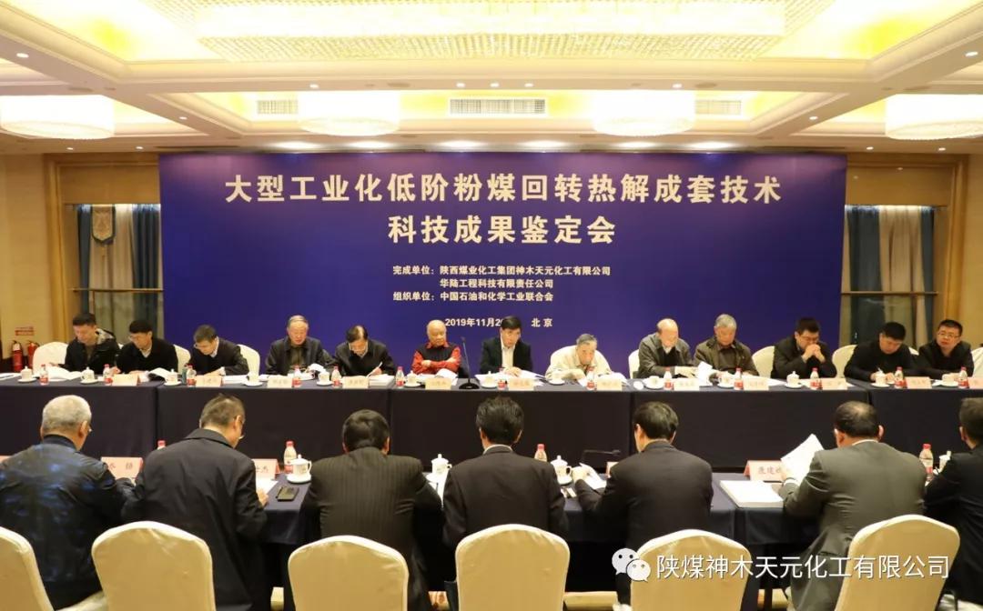 k8凯发(中国)天生赢家·一触即发