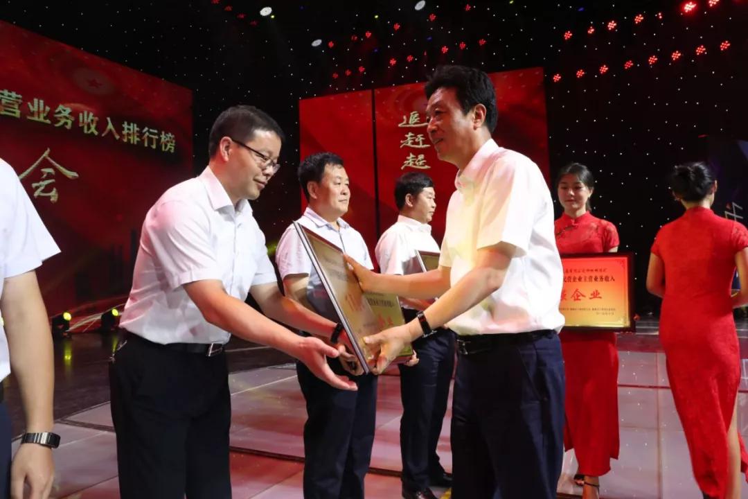 k8凯发(中国)天生赢家·一触即发