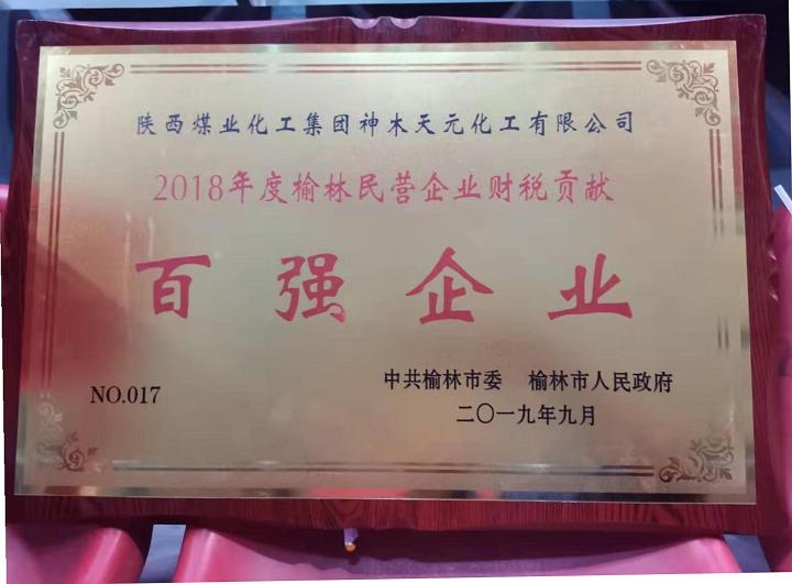 k8凯发(中国)天生赢家·一触即发