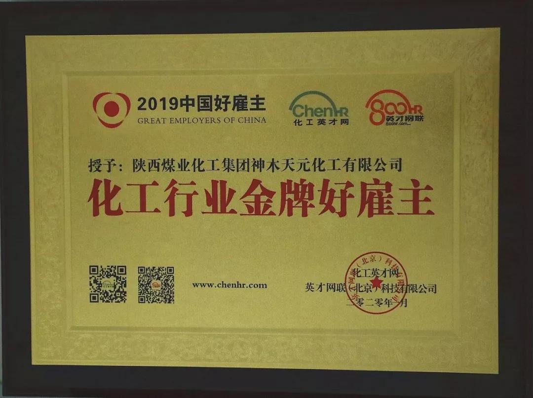 k8凯发(中国)天生赢家·一触即发