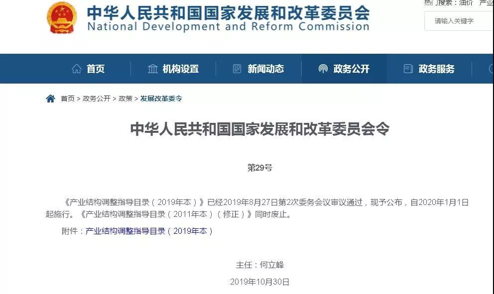 k8凯发(中国)天生赢家·一触即发