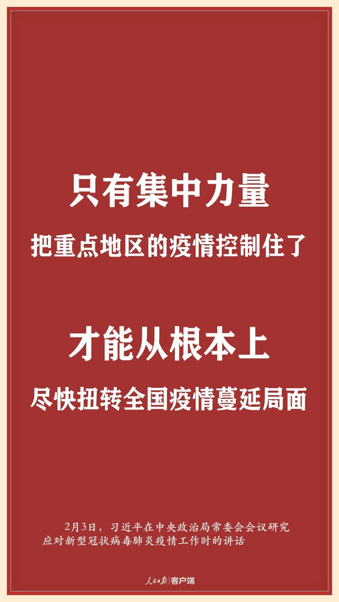 k8凯发(中国)天生赢家·一触即发
