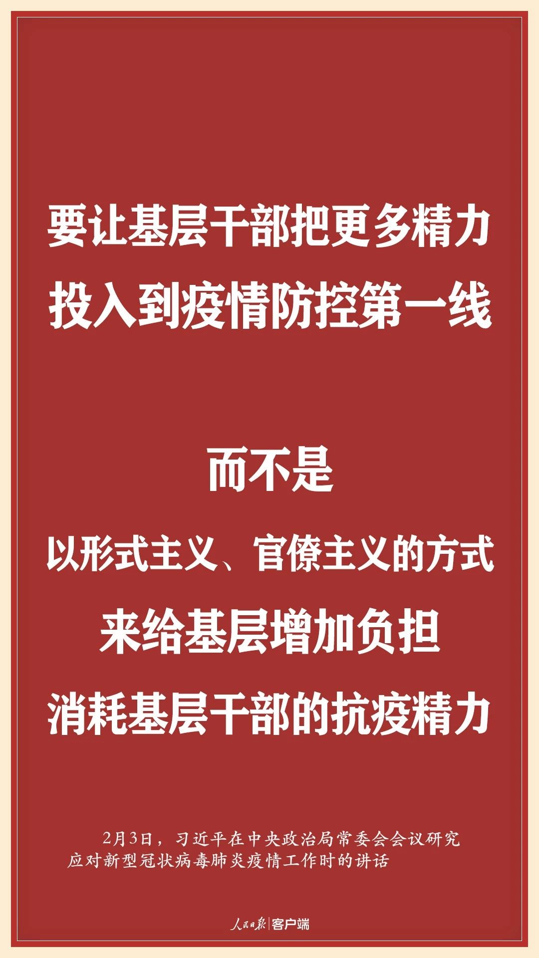 k8凯发(中国)天生赢家·一触即发