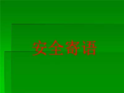 k8凯发(中国)天生赢家·一触即发